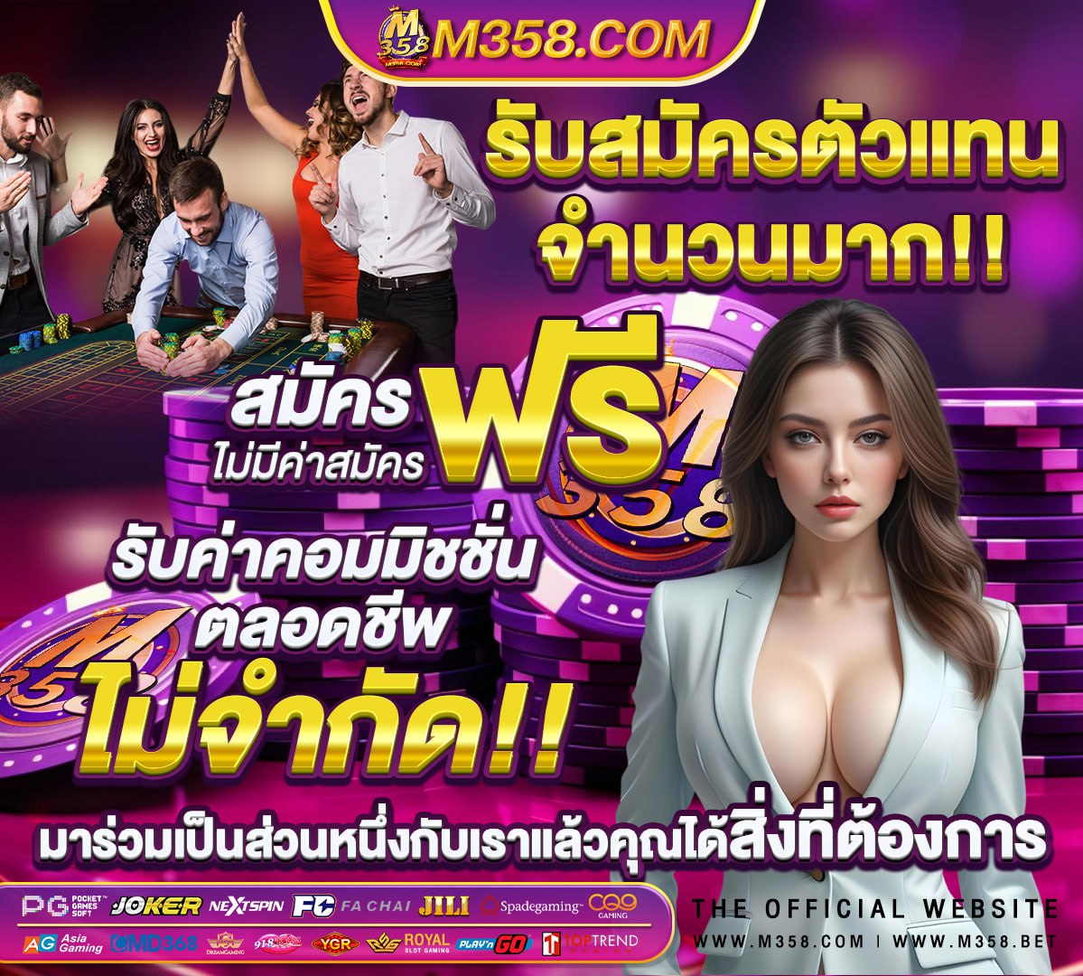 สล็อต เครดิตฟรี 30 ไม่ต้องฝากก่อน ไม่ต้องแชร์ ยืนยันเบอร์โทรศัพท์